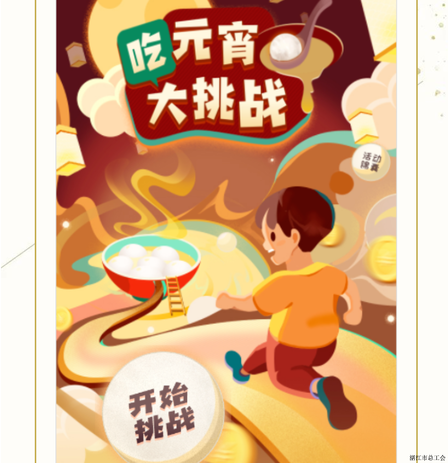 a2e49a7bf39d4739b0ff54ed87619243.png