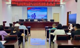 遂溪县总工会开展学习贯彻《习近平著作选读》第一卷、第二卷暨习近平总书记视察广东重要讲话重要指示精神专题宣讲会