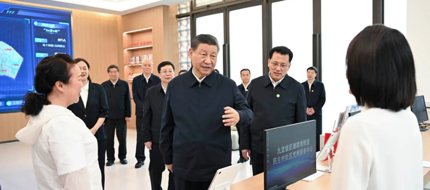 习近平在重庆考察时强调 扎实开展党纪学习教育