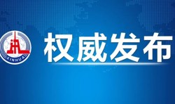 习近平主持召开企业和专家座谈会强调 紧扣推进中国式现代化主题 进一步全面深化改革