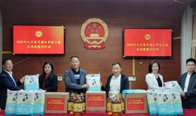 湛江市总工会到坡头区开展2025年元旦春节湛江工会送温暖慰问行动