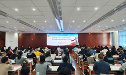 湛江市总工会开展产业工人队伍建设改革课程进党校活动