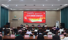 湛江市总工会举办“巾帼绽芳华 奋进新征程”巾帼劳模工匠宣讲活动