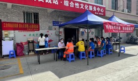 霞山区坎坡村工会驿站开展慰问活动