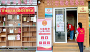 坡头区总工会开展“工会驿站助力高考”志愿服务活动