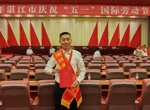 百年工运铸辉煌，同心筑梦启新程！劳模风采⑨