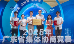 湛江代表队喜获广东省集体协商竞赛双奖