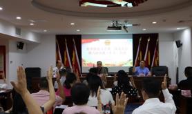 经开区总工会召开第三届委员会第六次全体（扩大）会议