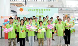 湛江工会北京夏令营圆满收官，红色之旅与科学探索点亮少年成长路