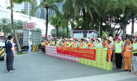 湛江市总工会开展“送清凉+防蚊包”关爱活动，助力疫情防控