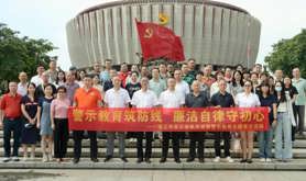 湛江市总工会组织党员前往市党员干部警示教育展馆开展主题党日活动