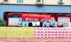 湛江市总工会到粤海水务集团开展慰问活动