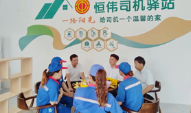 麻章区首家加油站“司机驿站”正式启用