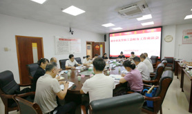 喜迎教师节 聚力促规范——湛江市总工会召开市直学校工会财务工作会议