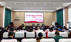 湛江市总工会召开2025年湛江市国有企业工会规范化建设工作会议