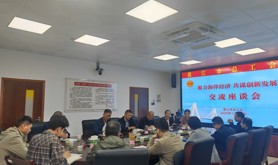 湛江市总工会召开“聚力海洋经济 共谋创新发展”交流座谈会