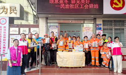 霞山区解放街道民治社区工会驿站开展暖冬关爱活动