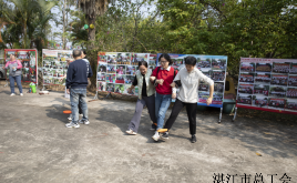 广东医科大学基础医学院工会分会组织教职工开展农家乐活动