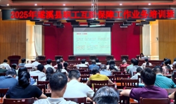 20万+职工参保！湛江“工会二次医保”织就健康守护网