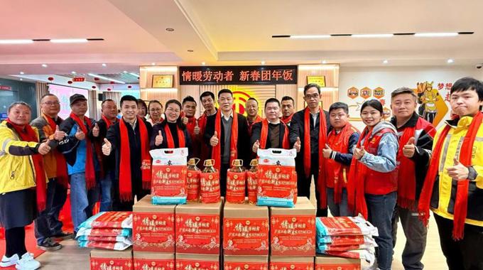 2025年湛江工会工作十大新闻