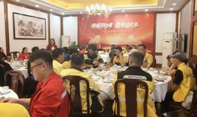 坡头区总工会举办2026年新春年夜饭活动