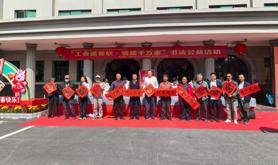 湛江市总工会2026年春节惠民活动圆满收官