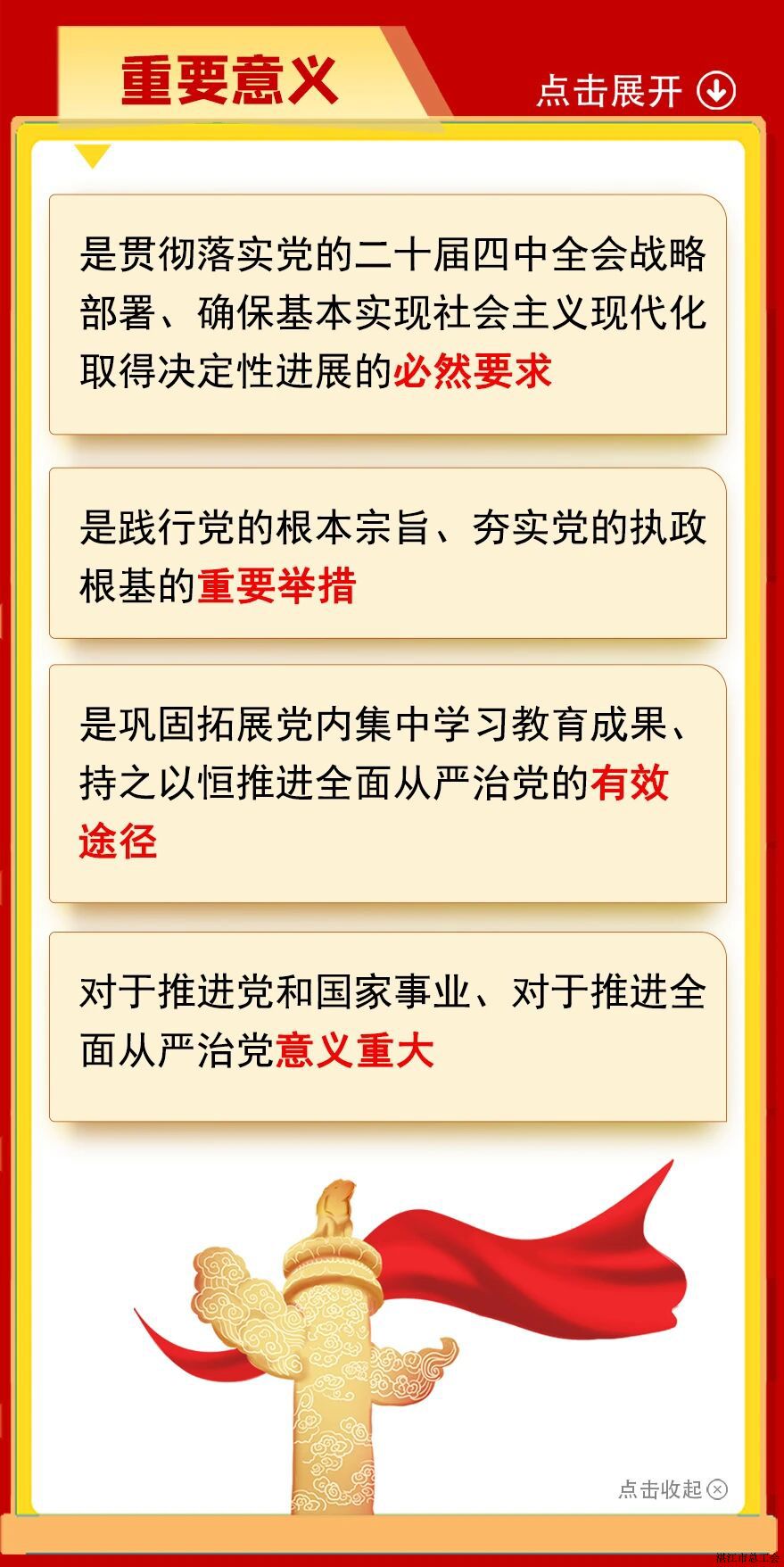 8dbd713b194e493f8fef97cfa727f402.jpg