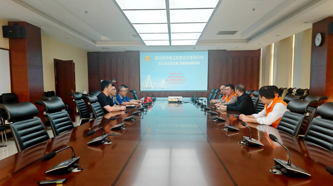 湛江市总工会劳模工匠助企行赋能晨鸣浆纸复产增效