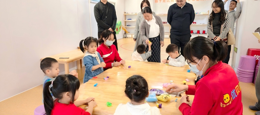 湛江市总工会领导带队到广东医科大学附属医院托育中心调研