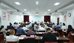 湛江市总工会第十五届委员会第五次全体会议召开