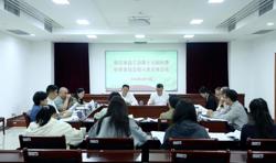 湛江市总工会召开第十五届经费审查委员会第八次全体会议