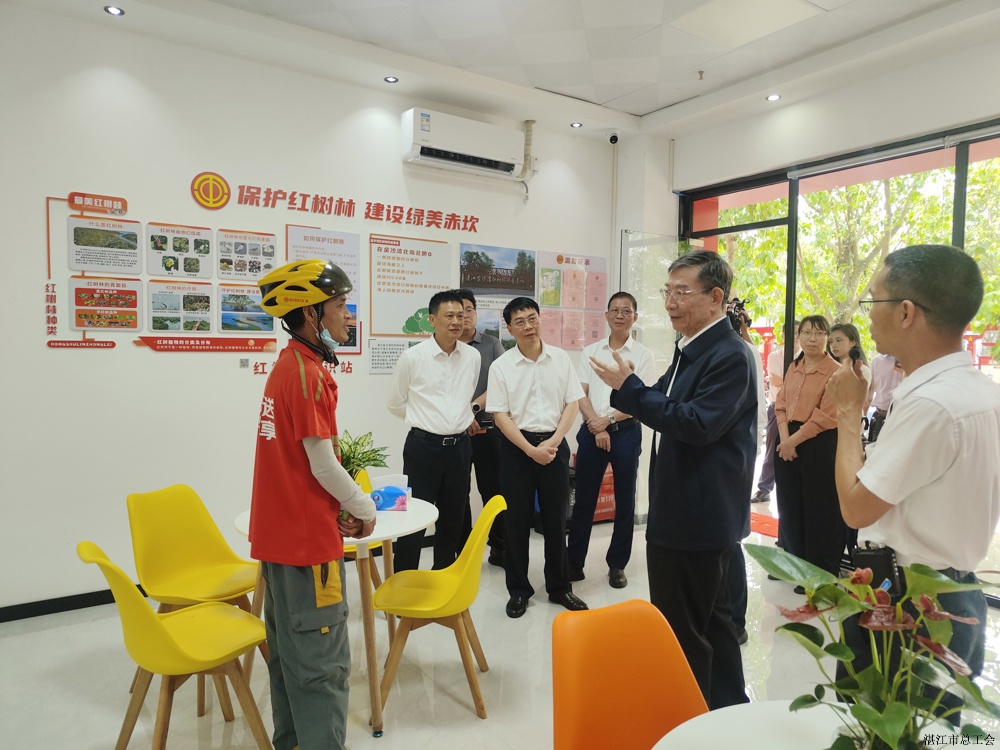 黄宁生到我市开展调研_市总动态_新闻中心_湛江市总工会