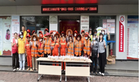 霞山区建新社区工会驿站开展“趣味五一享欢乐·工会关爱暖人心”主题活动