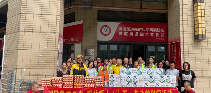 霞山区海港社区工会驿站开展五一劳动节慰问活动