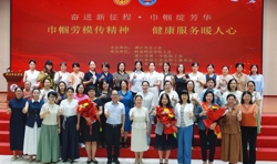 湛江市总工会举办市巾帼劳模宣讲暨中医义诊服务活动