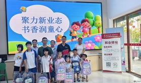 霞山区总工会开展“六一”儿童节暖心慰问活动