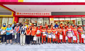 赤坎区金沙湾社区工会驿站开展交通安全、禁毒主题宣传暨送清凉活动
