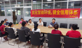 吴川市总工会开展优化营商环境法律宣传活动