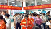 赋能“百千万工程” 健康服务暖人心｜广东省总工会百场职工义诊走进湛江赤坎
