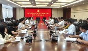 坡头区总工会第三届委员会第五次全体会议召开
