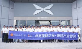 湛江市总工会组织学员参加省总工会 “粤工实训”活动
