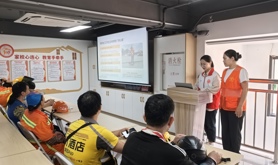 赤坎区滨海社区工会驿站开展关爱户外劳动者活动