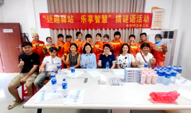 赤坎区总工会联合区环卫处工会开展“迷趣驿站 乐享智慧”猜谜语活动
