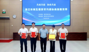 湛江市总工会举办市第五届劳资沟通协商技能竞赛