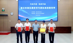 湛江市总工会举办市第五届劳资沟通协商技能竞赛