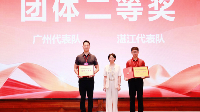 湛江市总工会在首届全省工会劳动法律监督员技术比武中斩获佳绩