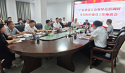 广东省总工会领导到湛江开展基层组织建设工作调研