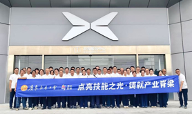 实地研学拓视野 实训赋能促成长——湛江生态公司分批次组织职工参加2026年“粤工实训”活动