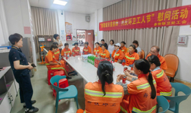 赤坎环卫处工会驿站联合草苏工会驿站开展环卫工人节慰问活动
